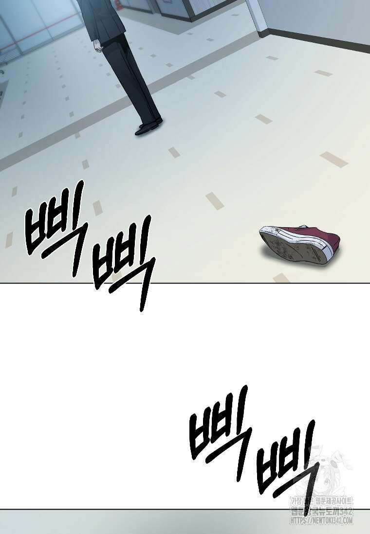 웃음 80화 15