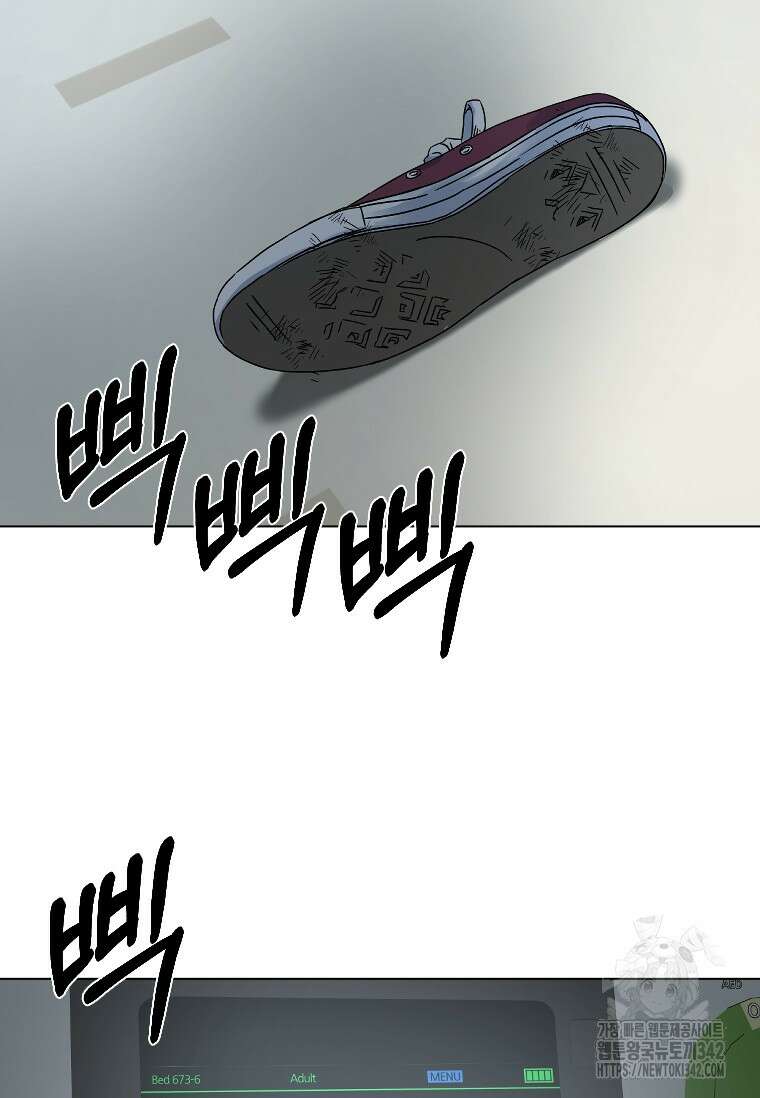 웃음 80화 16