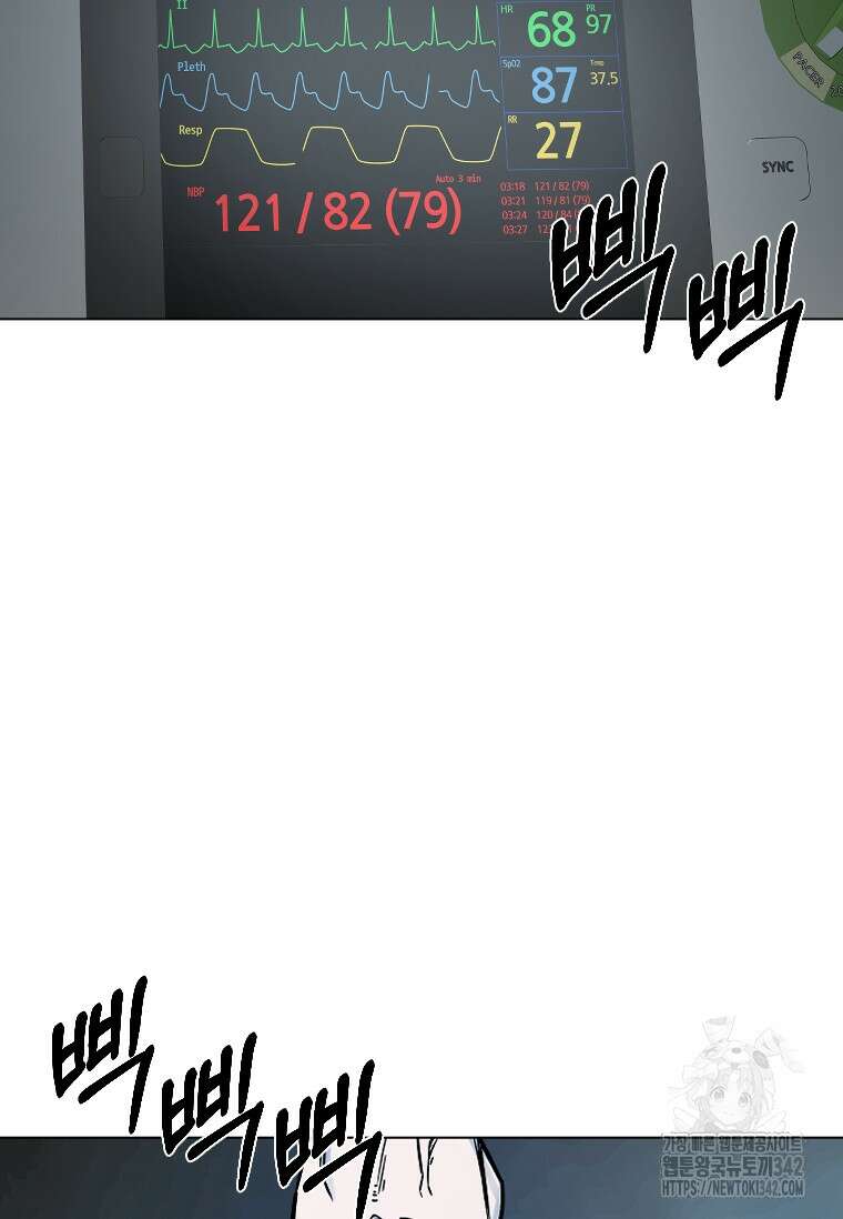 웃음 80화 17