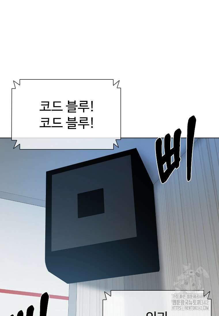 웃음 80화 19