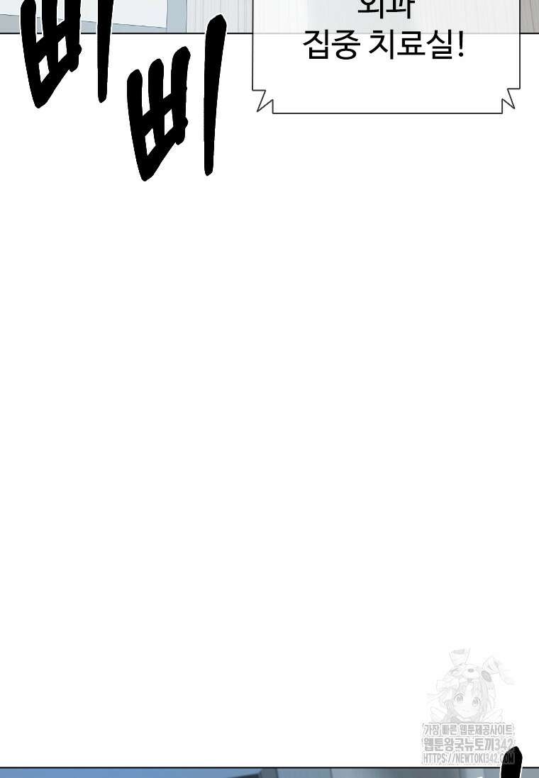 웃음 80화 20
