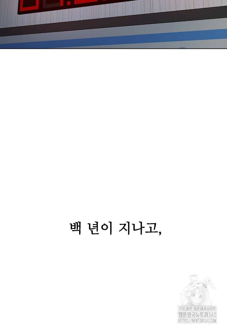 웃음 80화 28