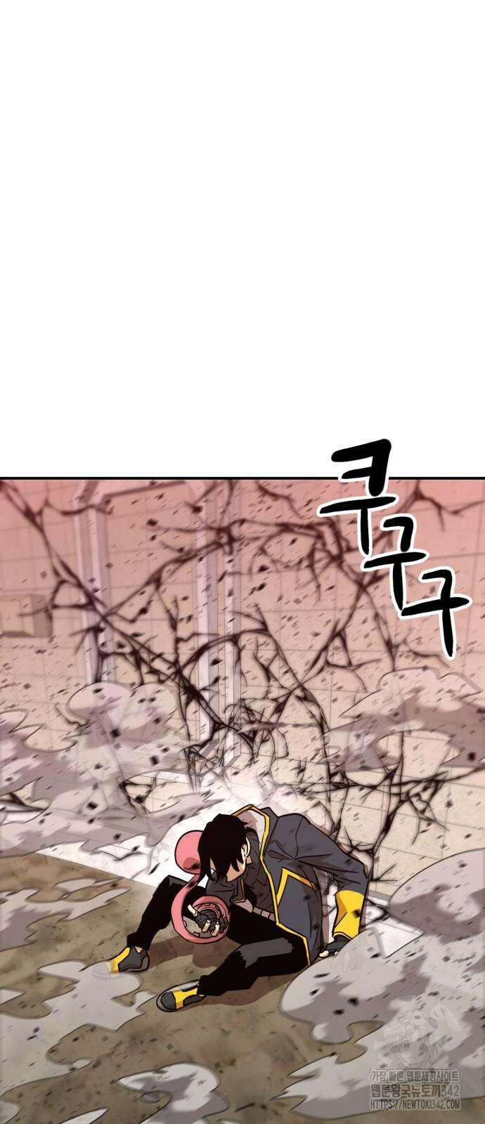 2차전직 스킵용사 30화 9