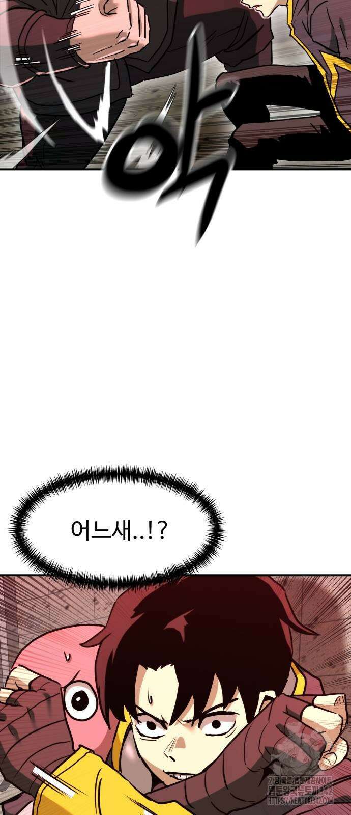 2차전직 스킵용사 30화 18