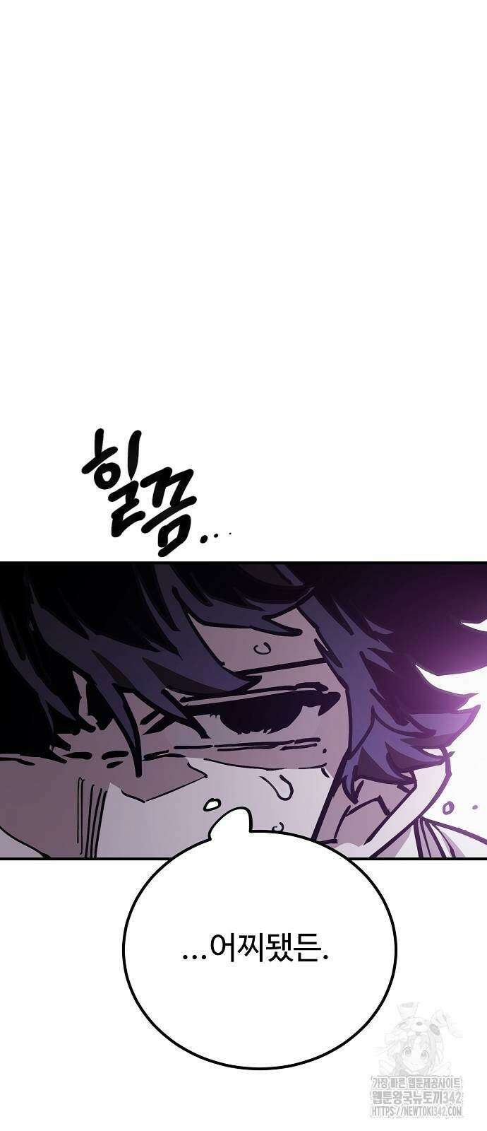 플레이어 네이버 215화 4