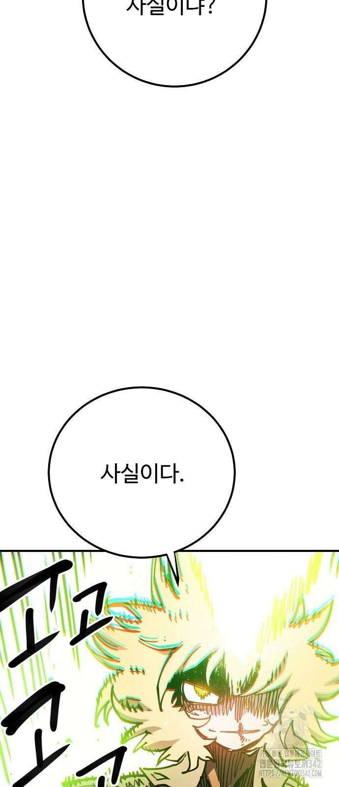플레이어 네이버 215화 9