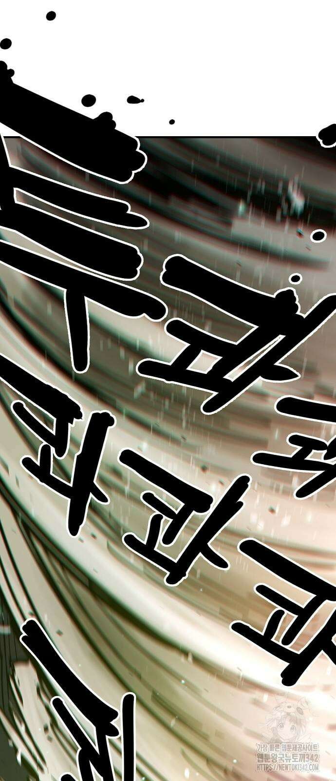플레이어 네이버 215화 21