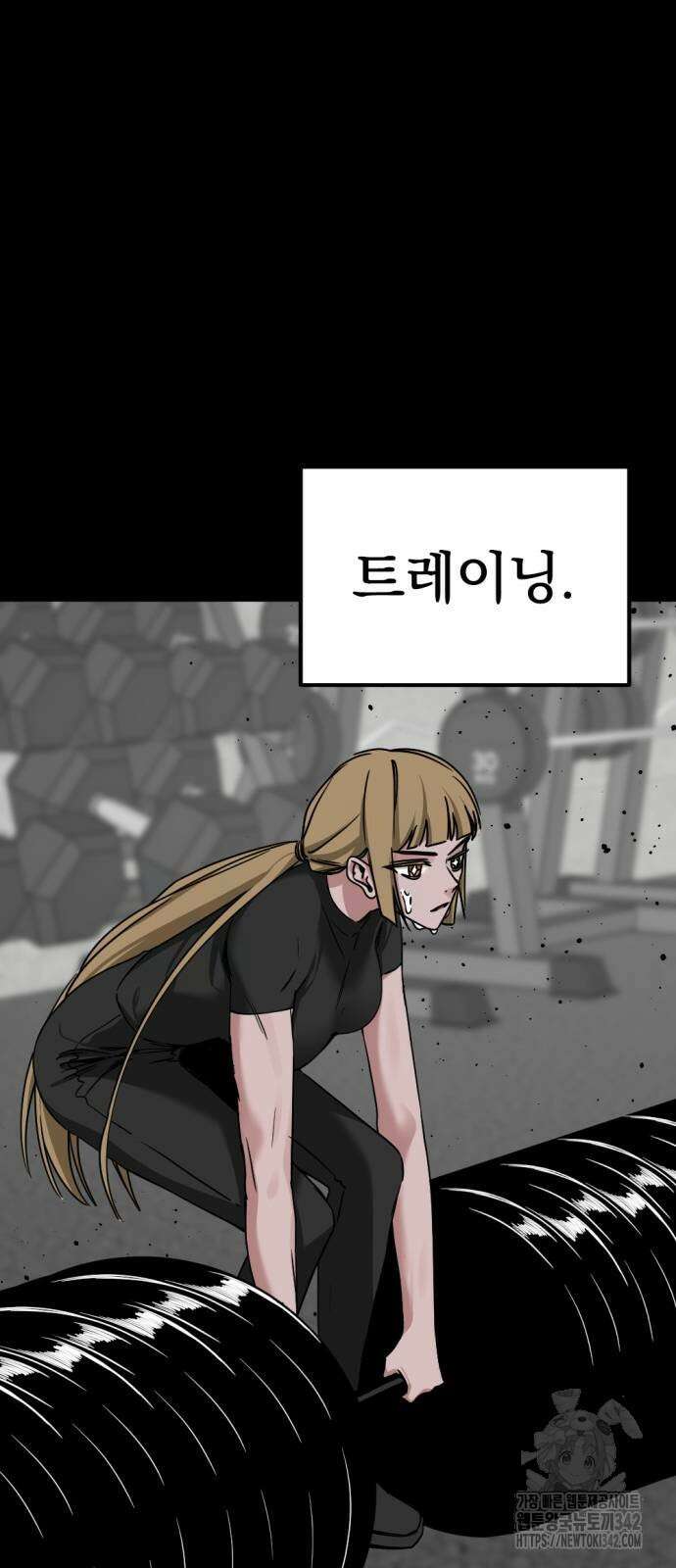 히어로 킬러 178화 17