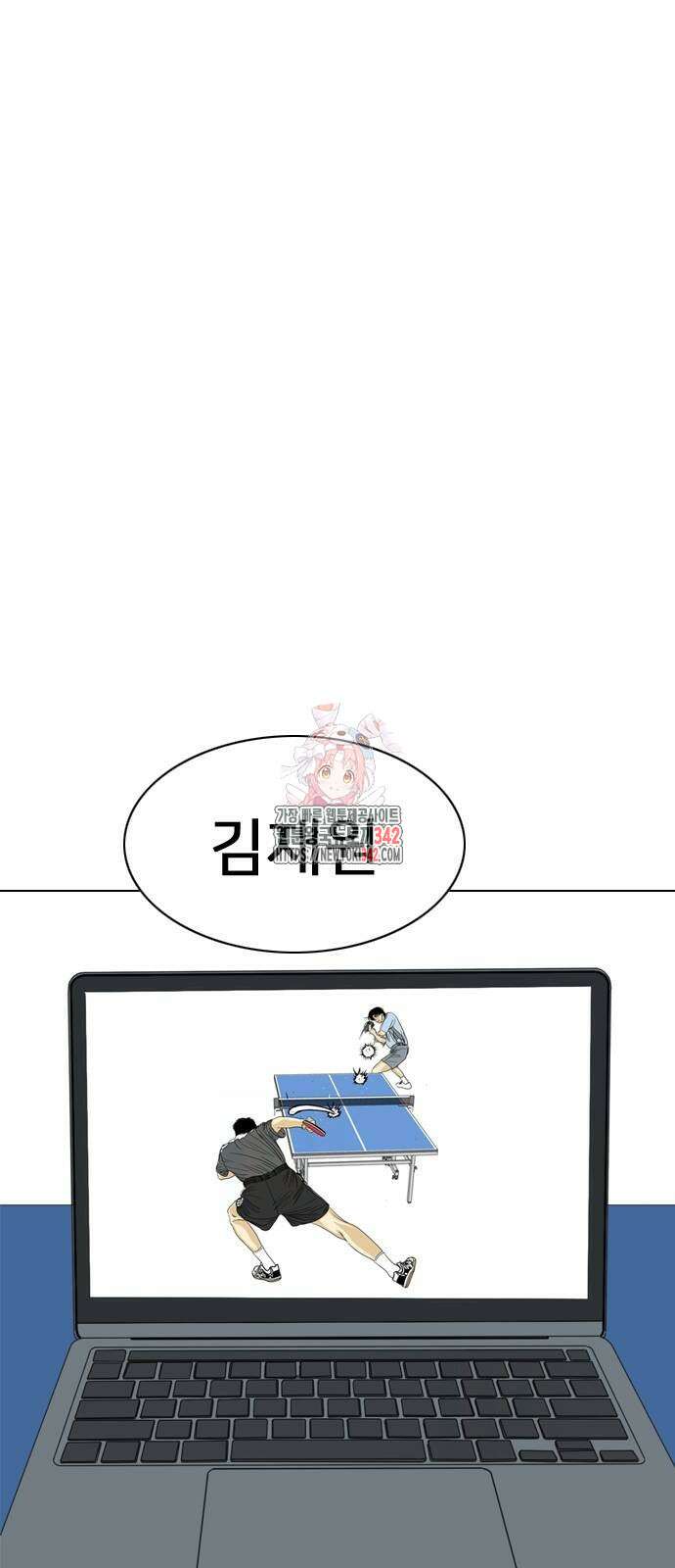 펜홀더 50화 1