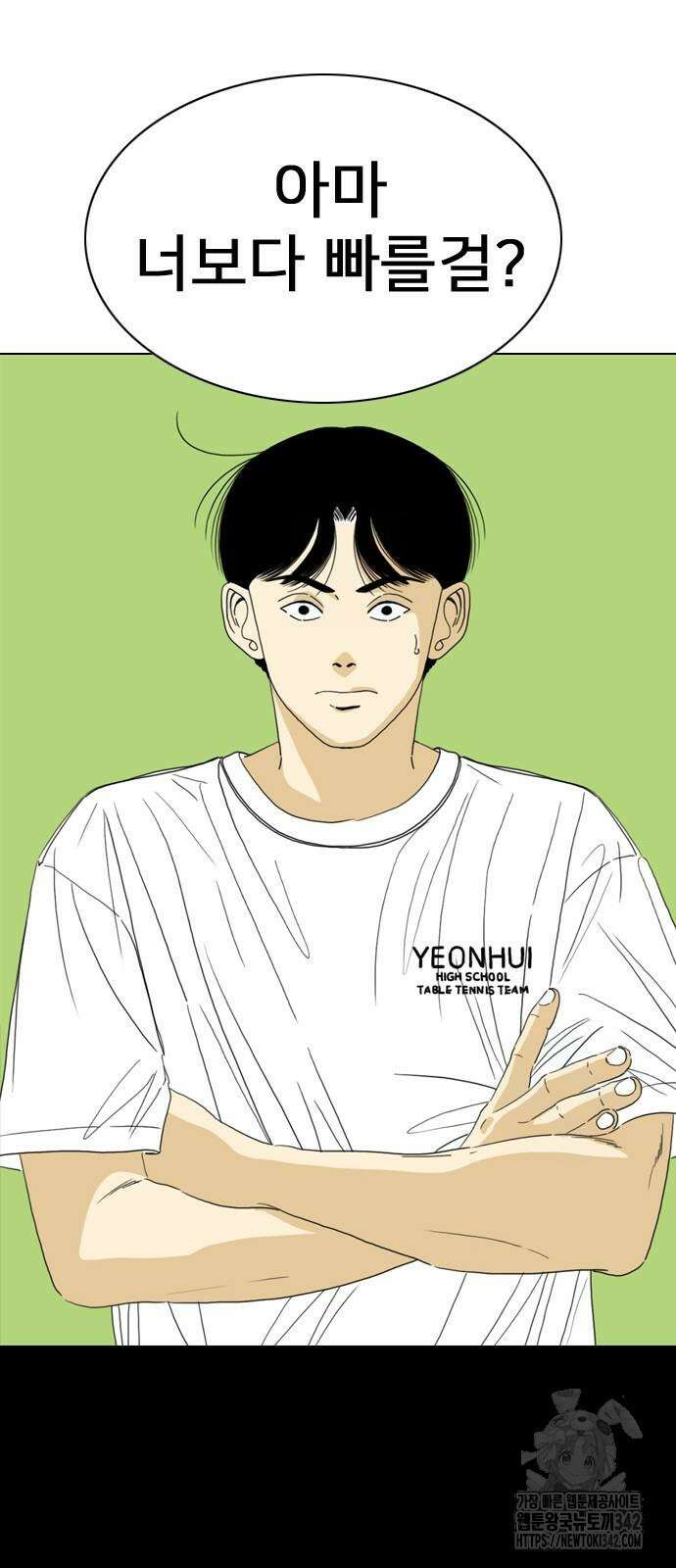 펜홀더 50화 5