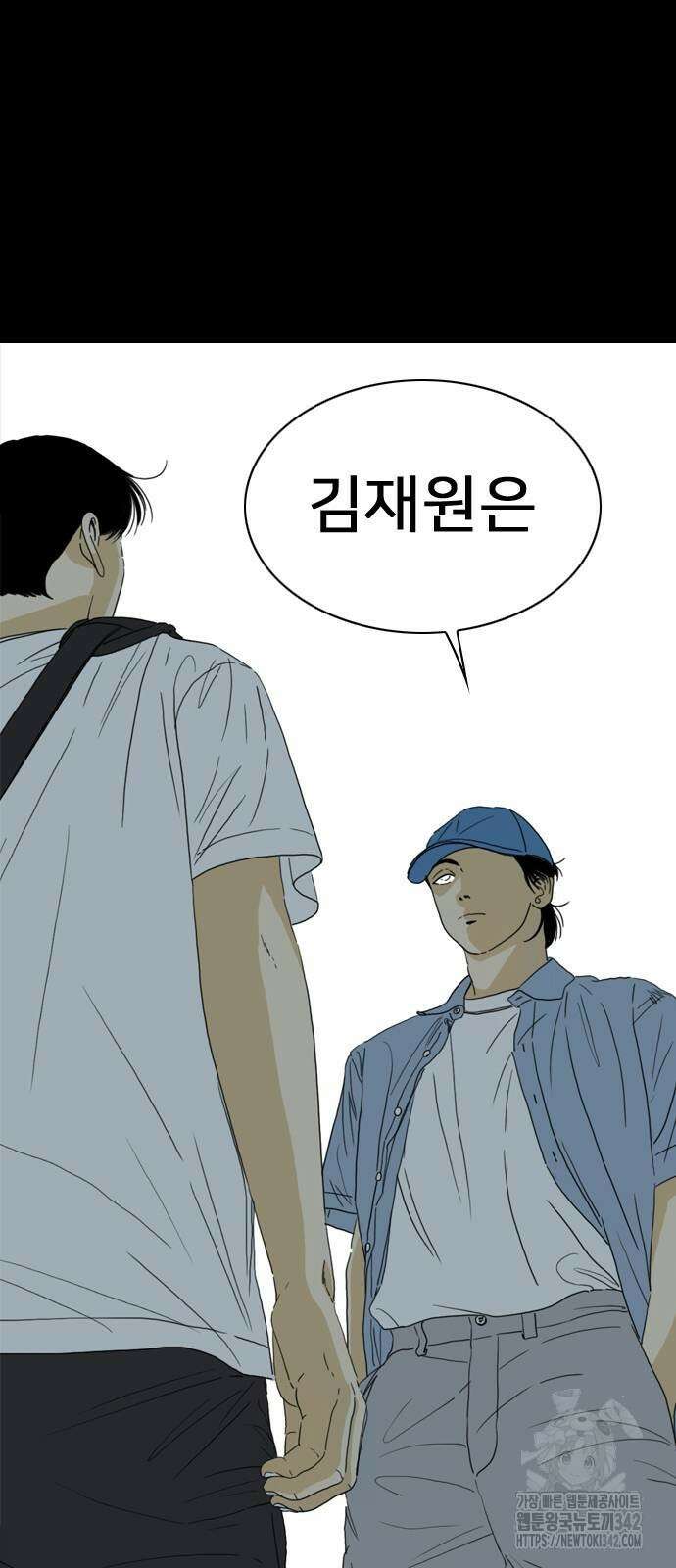 펜홀더 50화 8