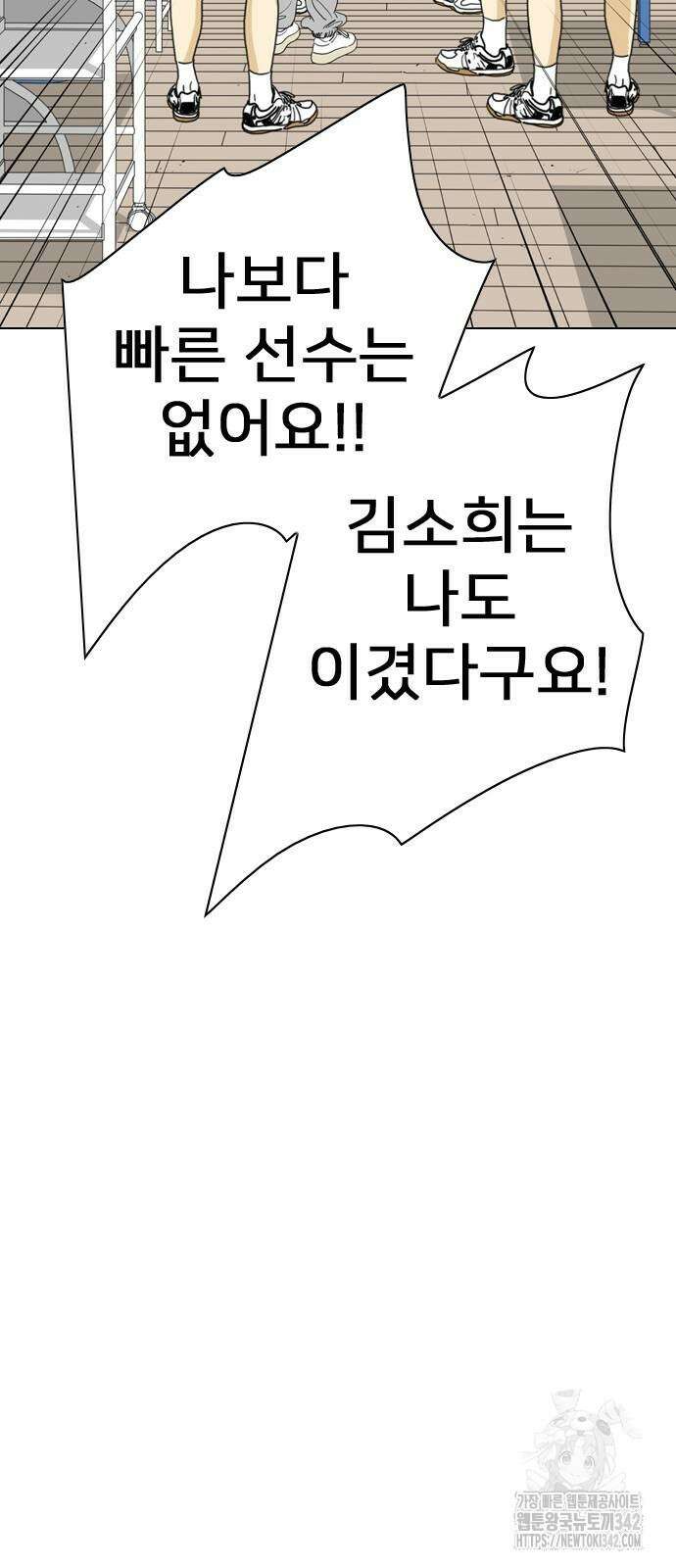 펜홀더 50화 12