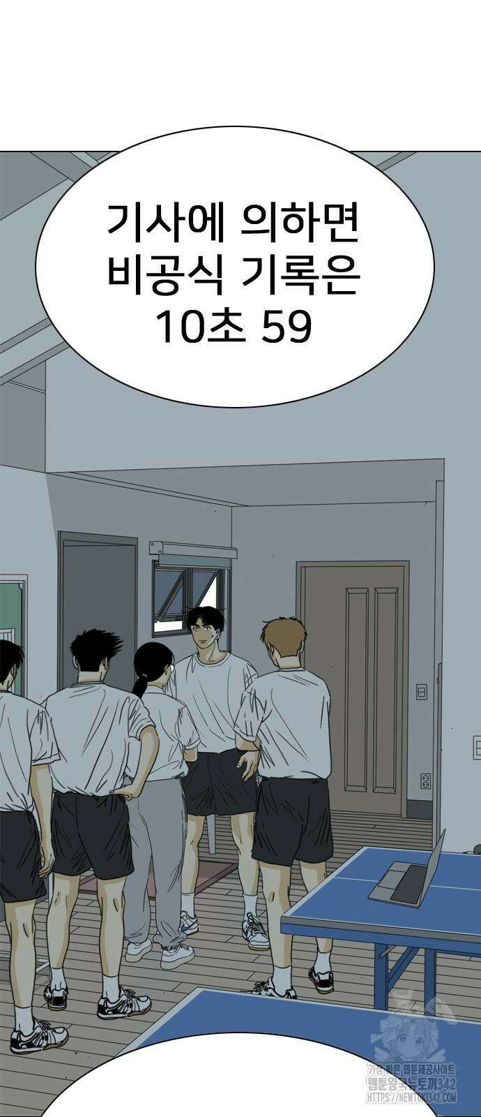 펜홀더 50화 14