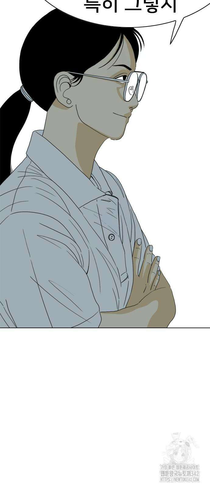 펜홀더 50화 17