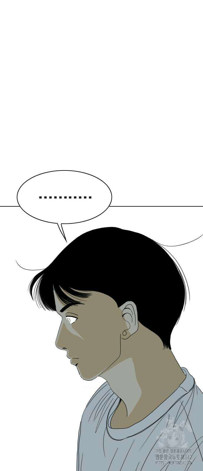 펜홀더 50화 18