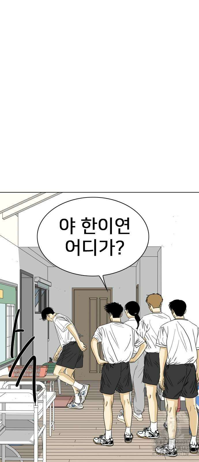 펜홀더 50화 30
