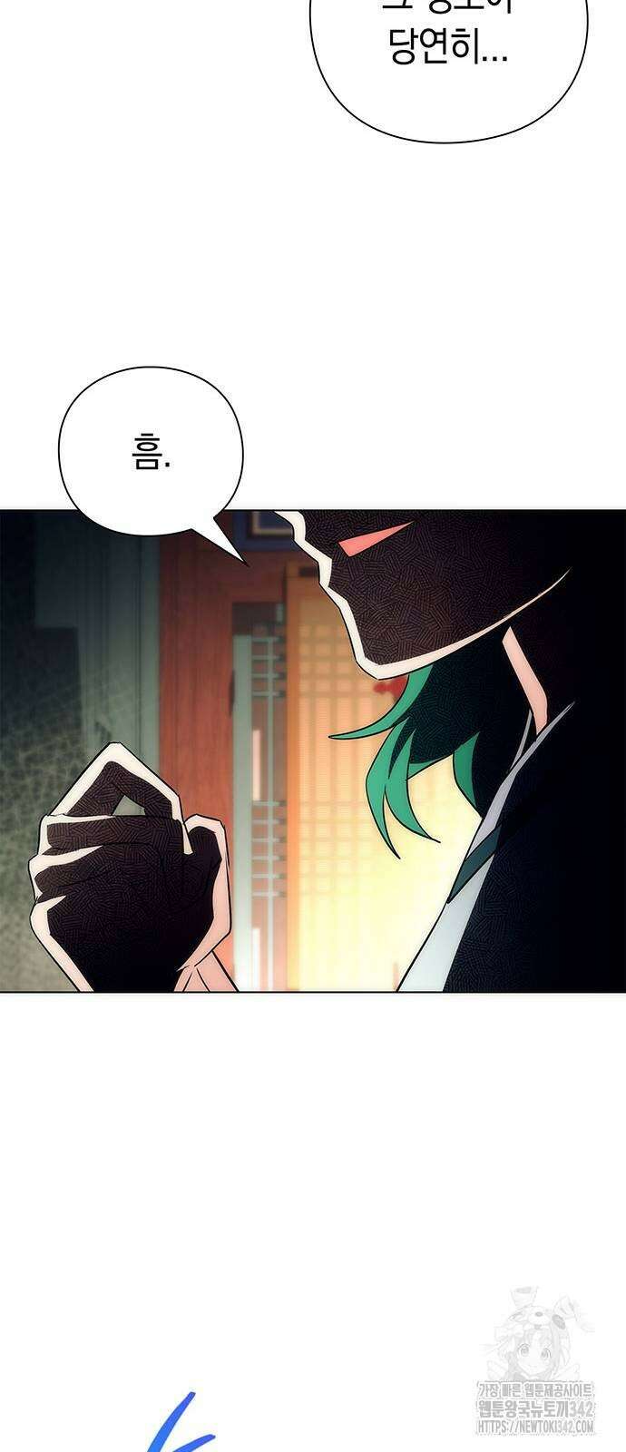 도깨비의 밤 54화 8