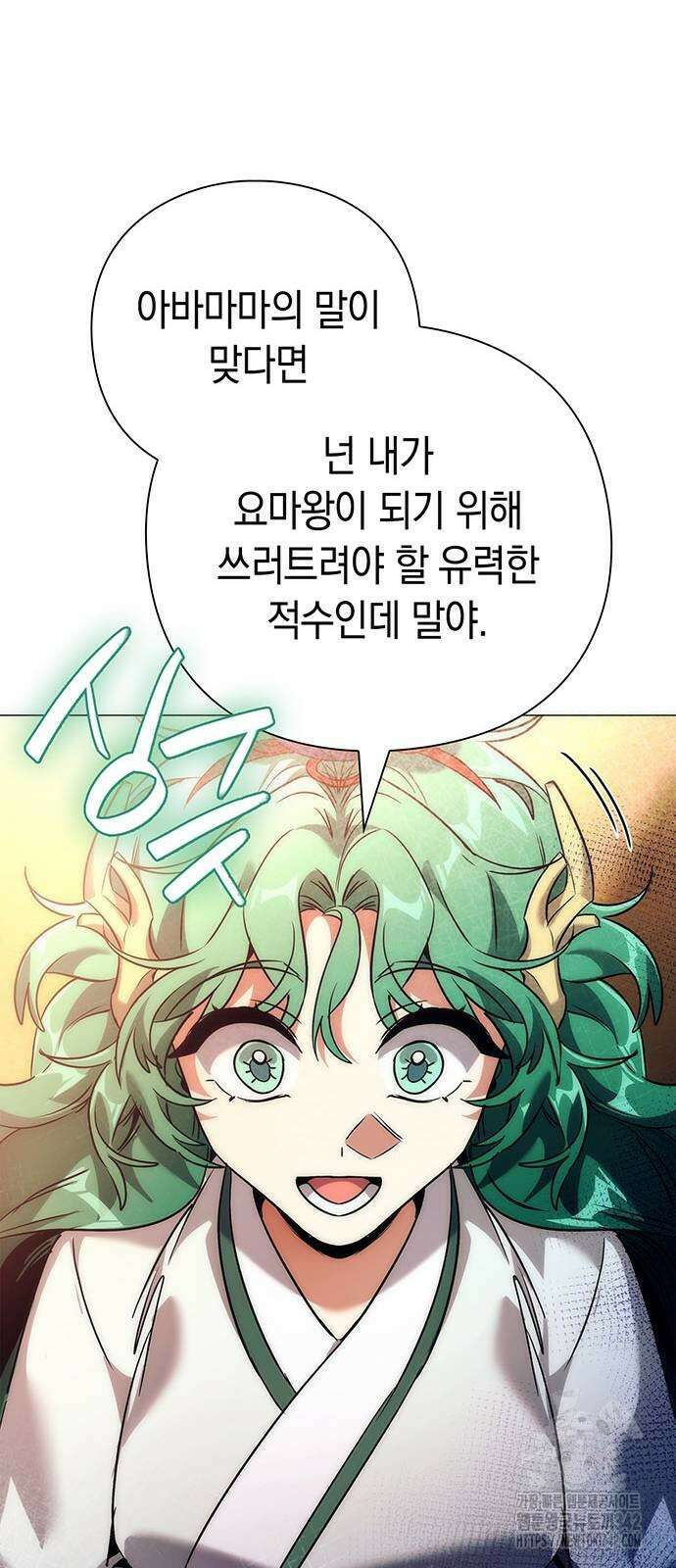 도깨비의 밤 54화 25