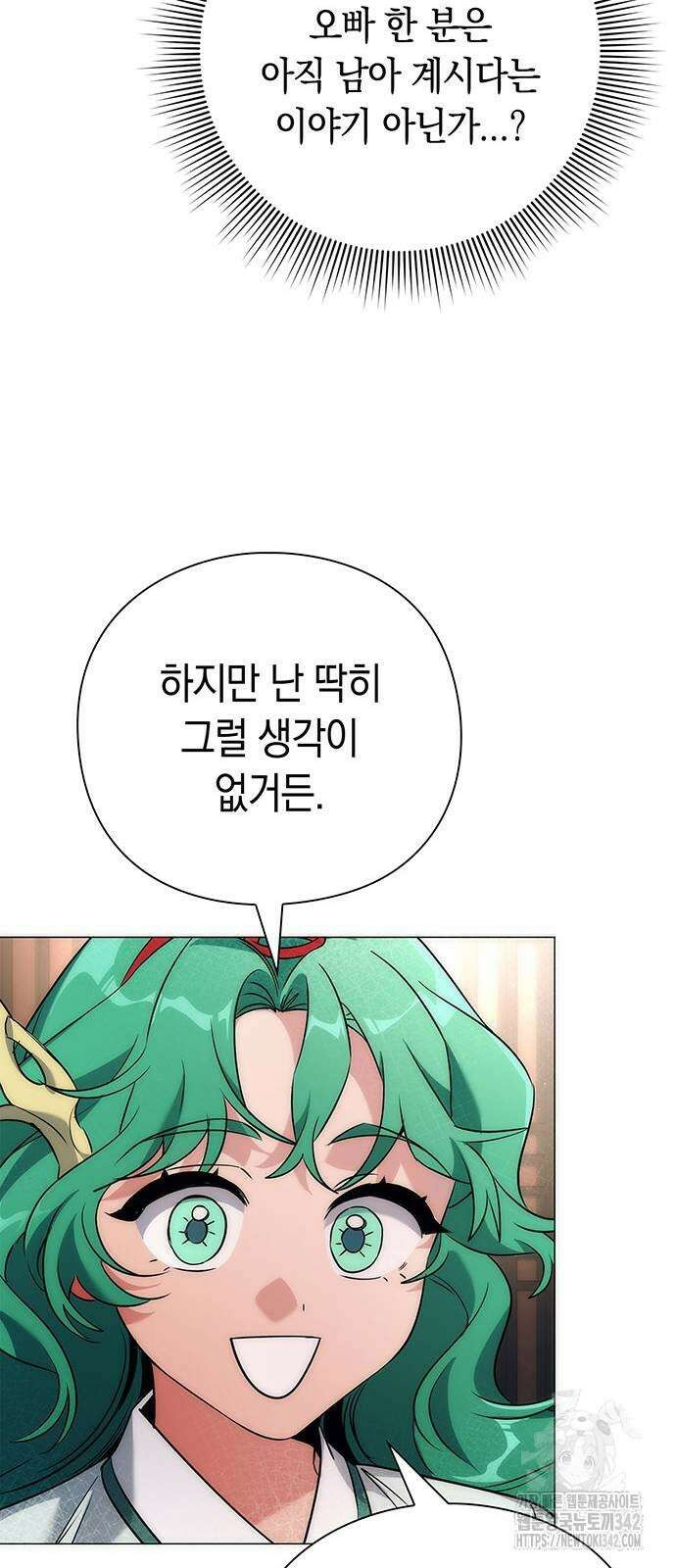 도깨비의 밤 54화 37
