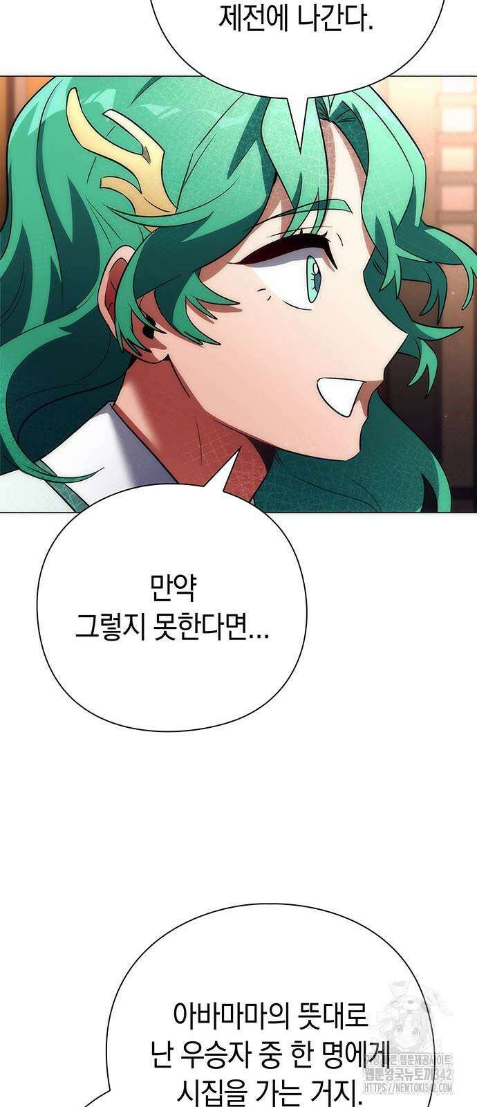도깨비의 밤 54화 47