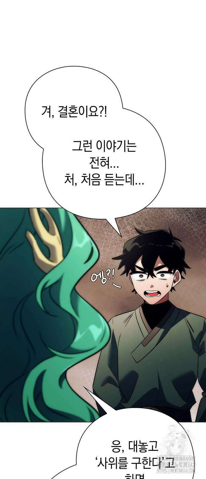 도깨비의 밤 54화 49