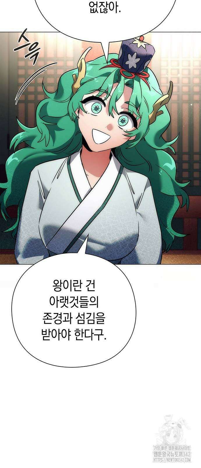 도깨비의 밤 54화 60