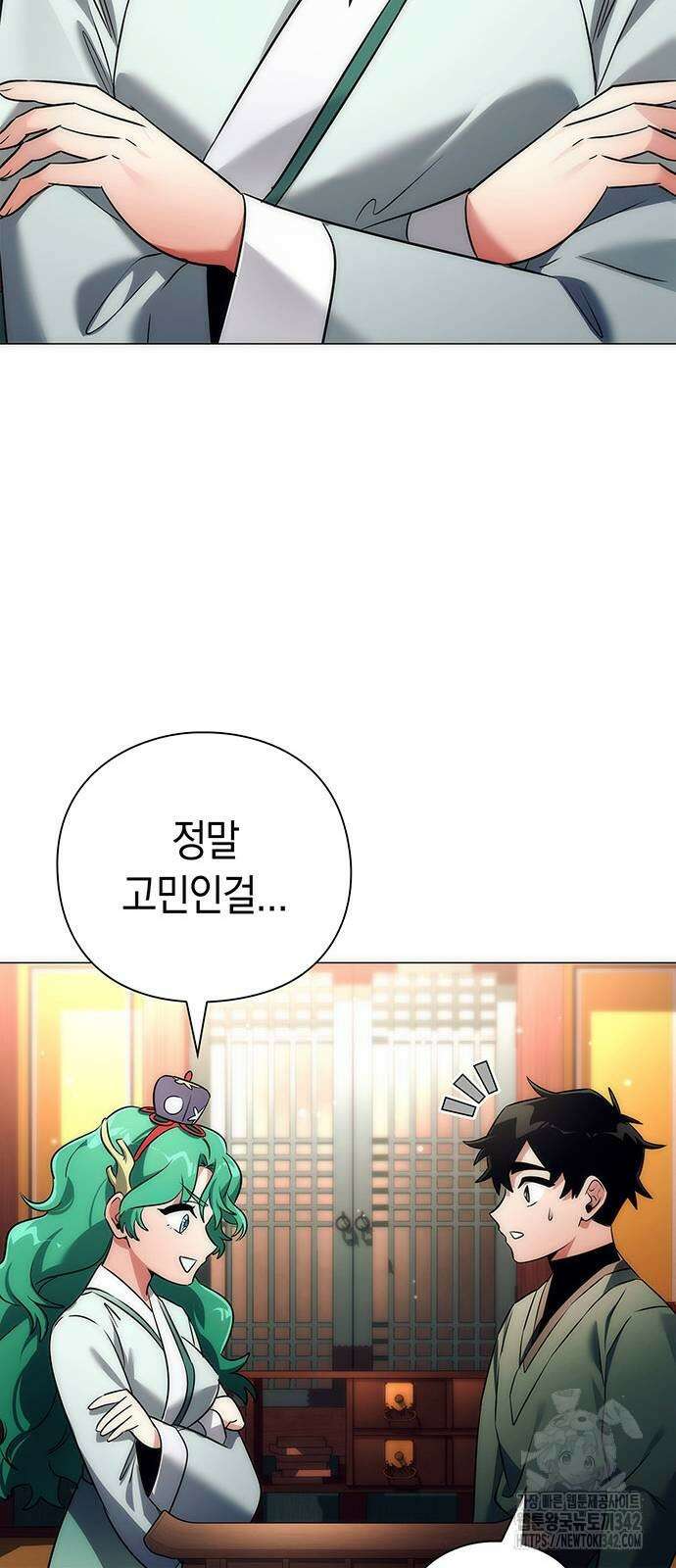 도깨비의 밤 54화 66