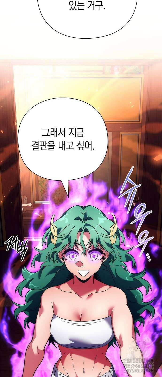 도깨비의 밤 54화 75