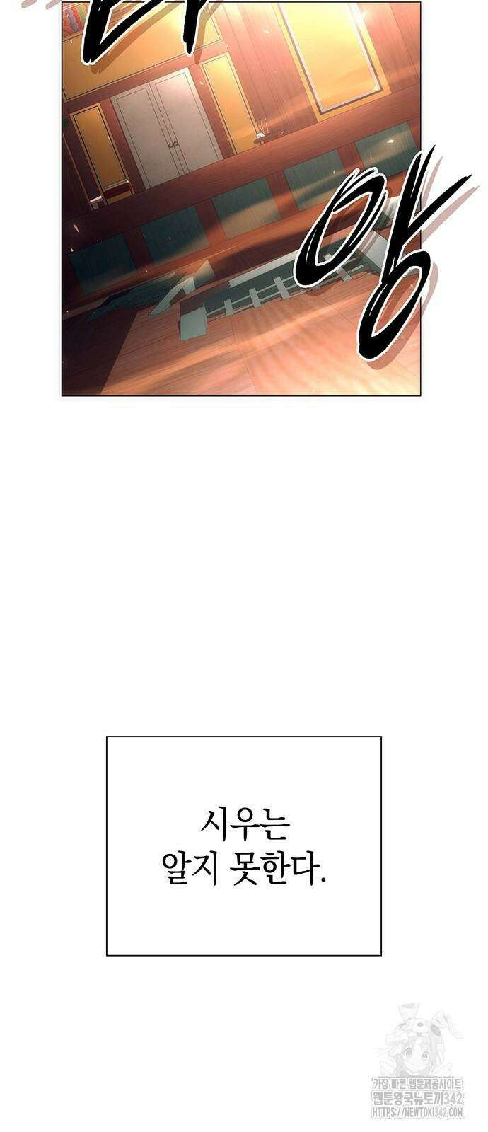도깨비의 밤 54화 98