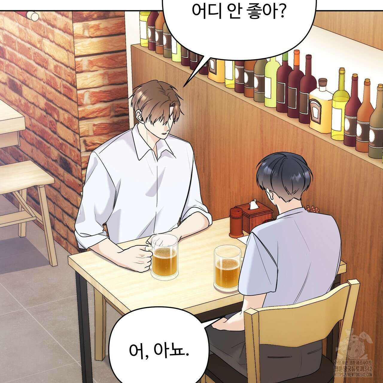 여름눈 7화 5