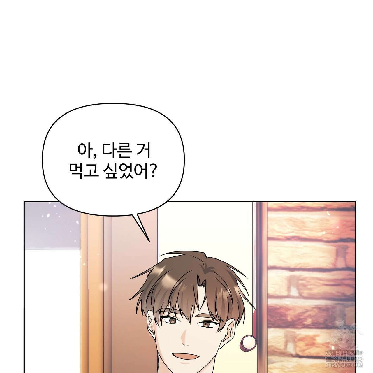 여름눈 7화 15
