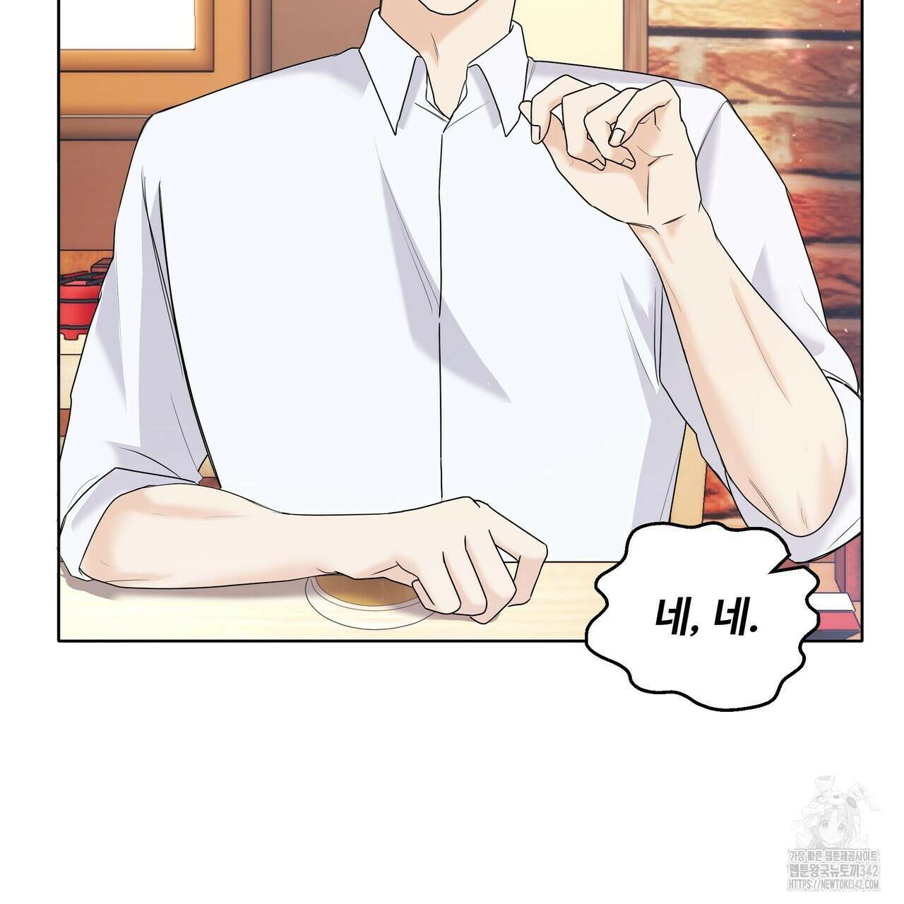 여름눈 7화 16