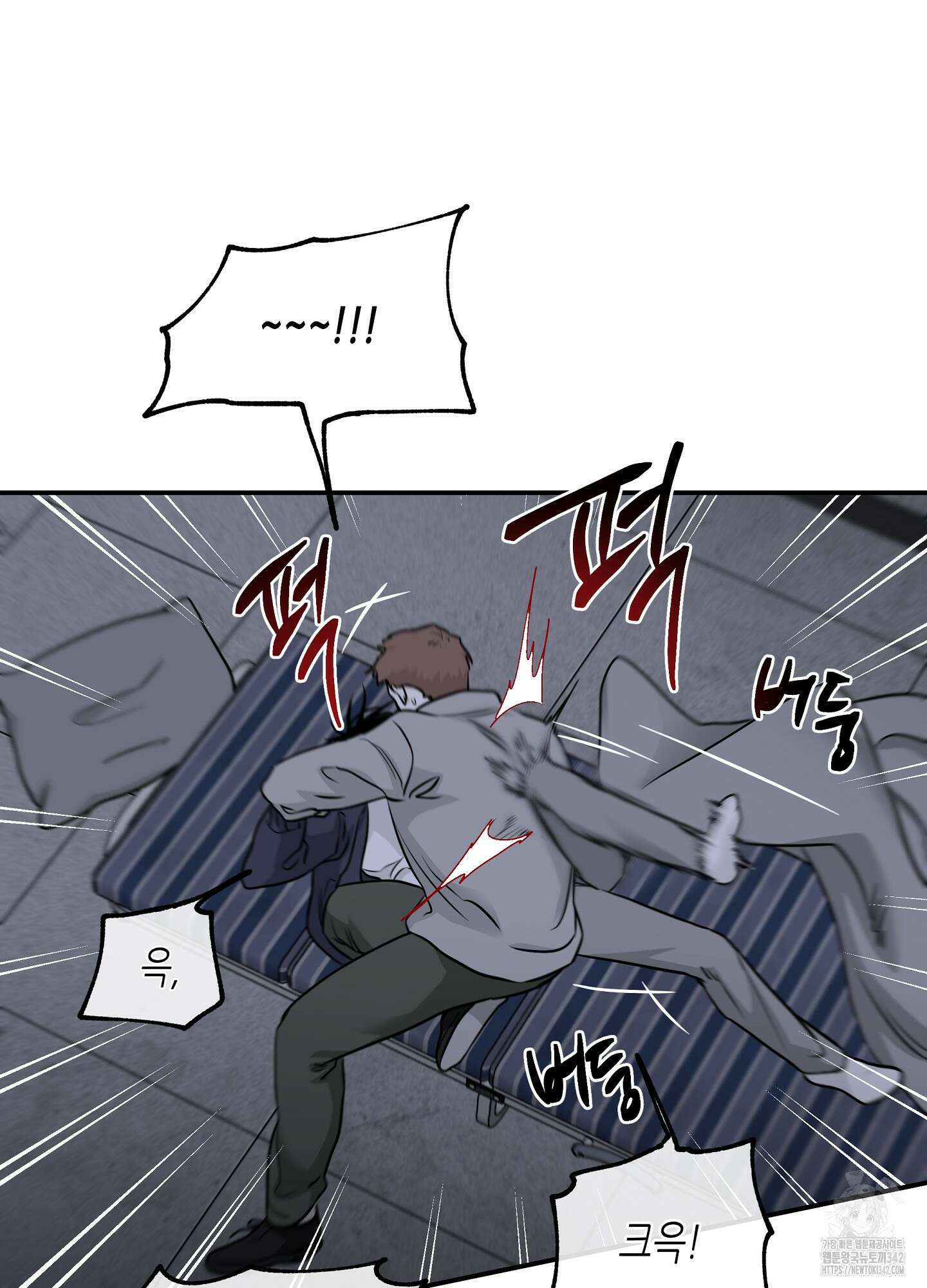 물가의 밤 91화 4