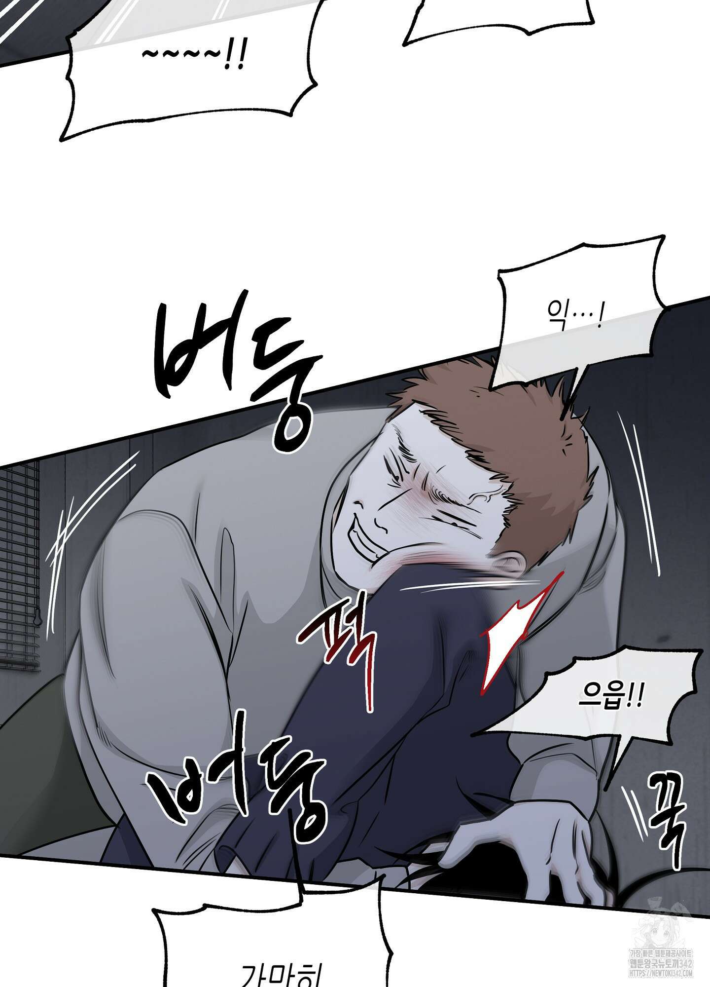물가의 밤 91화 5