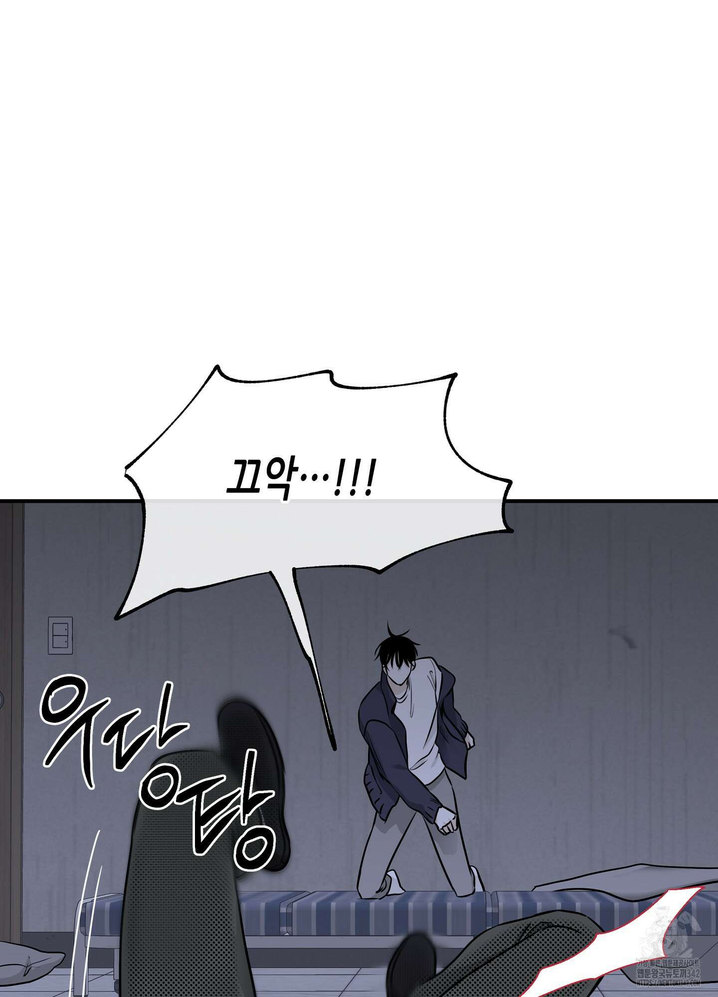 물가의 밤 91화 24