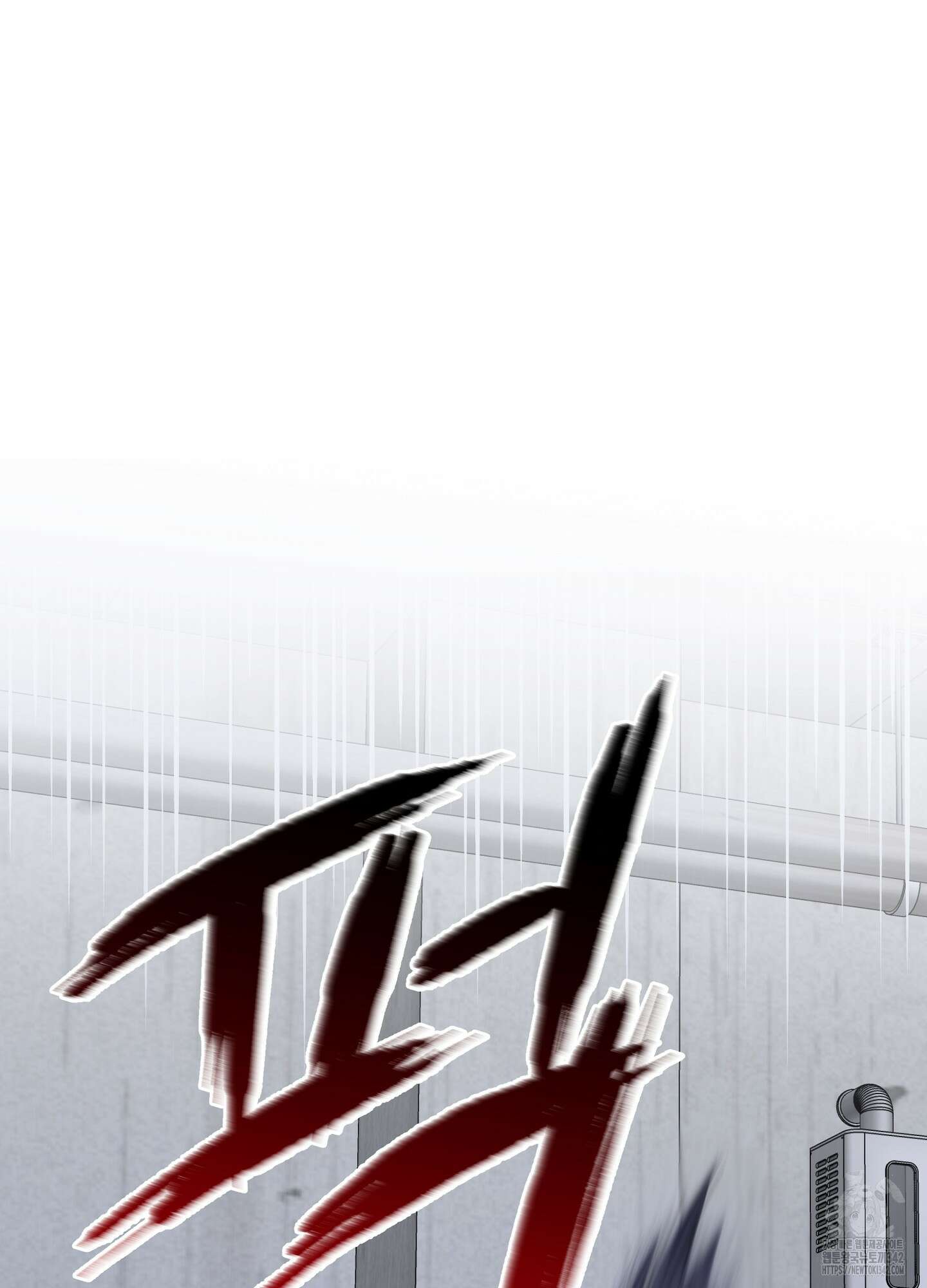 물가의 밤 91화 28