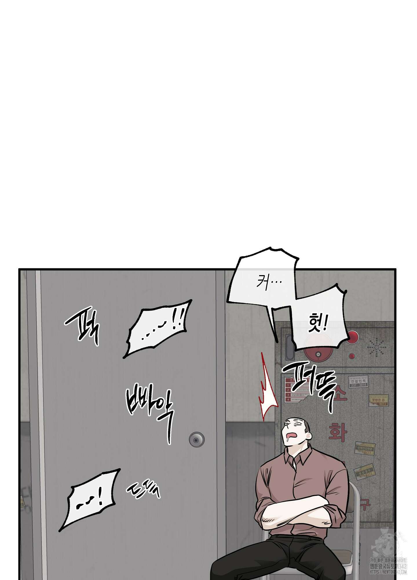 물가의 밤 91화 40