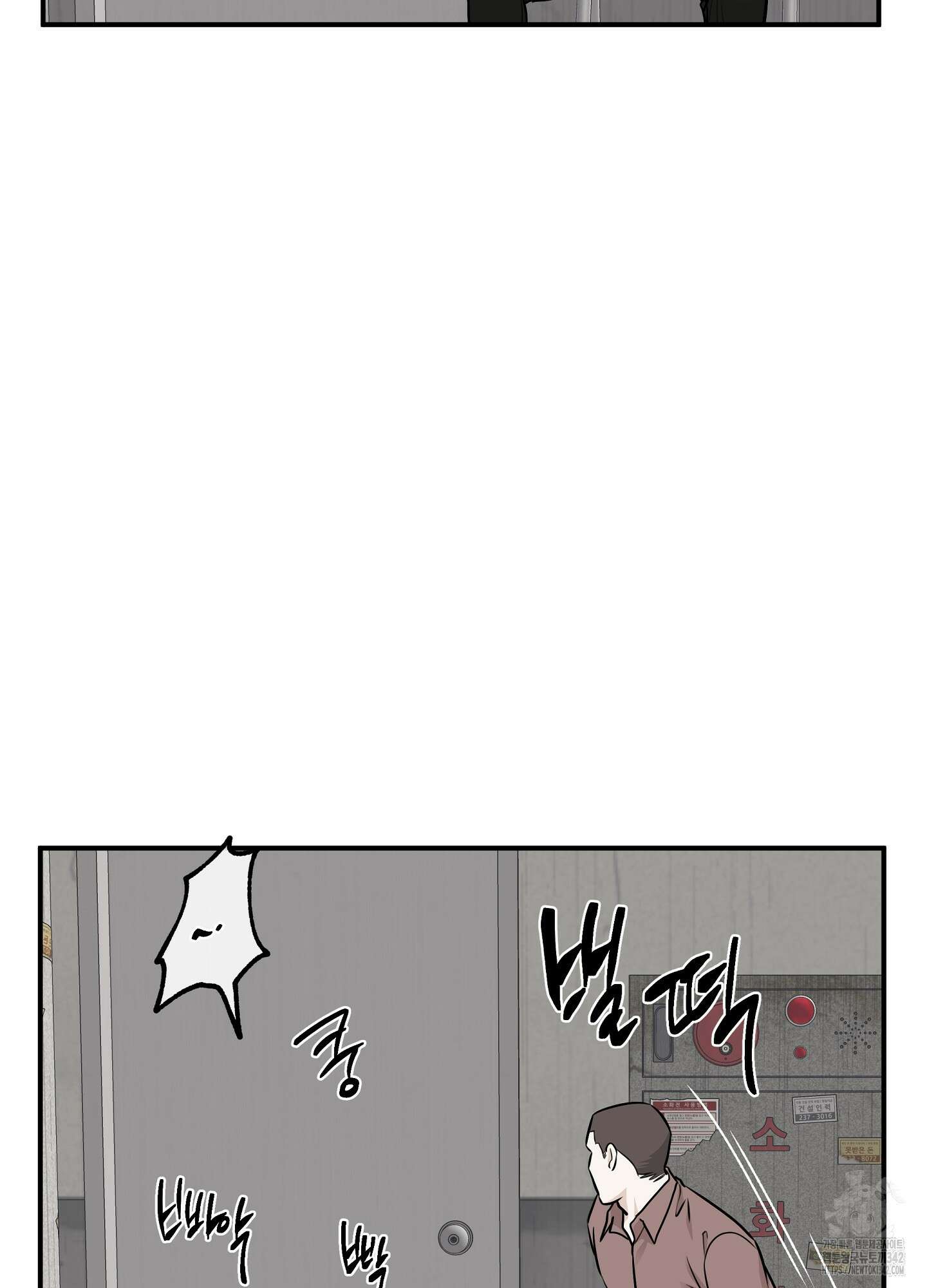 물가의 밤 91화 41