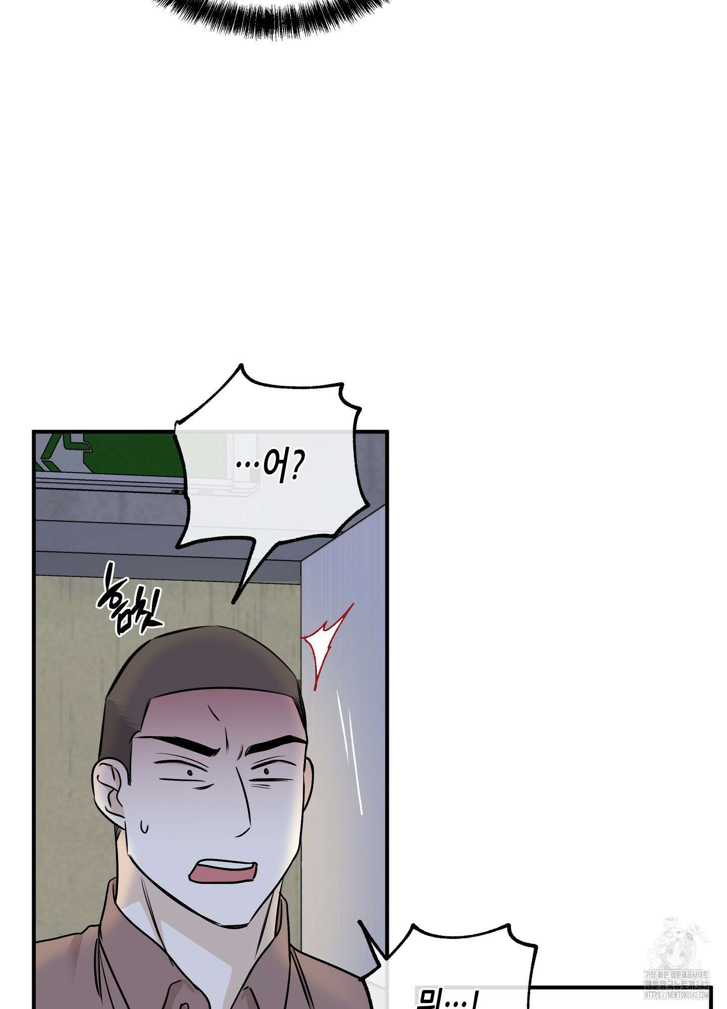 물가의 밤 91화 44