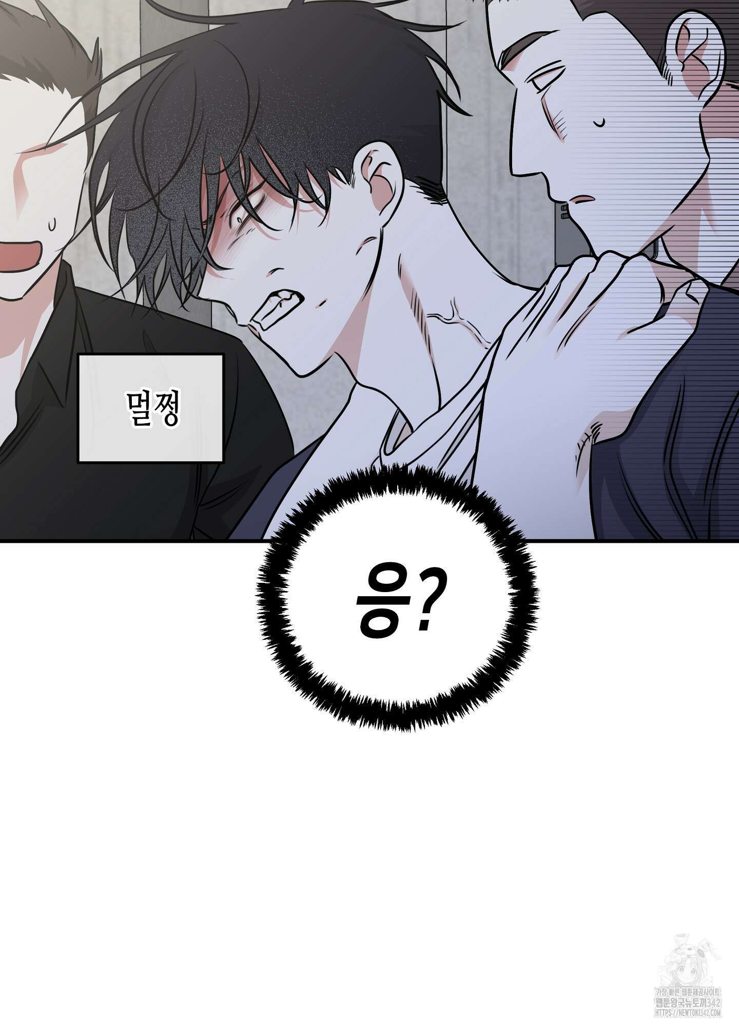 물가의 밤 91화 49