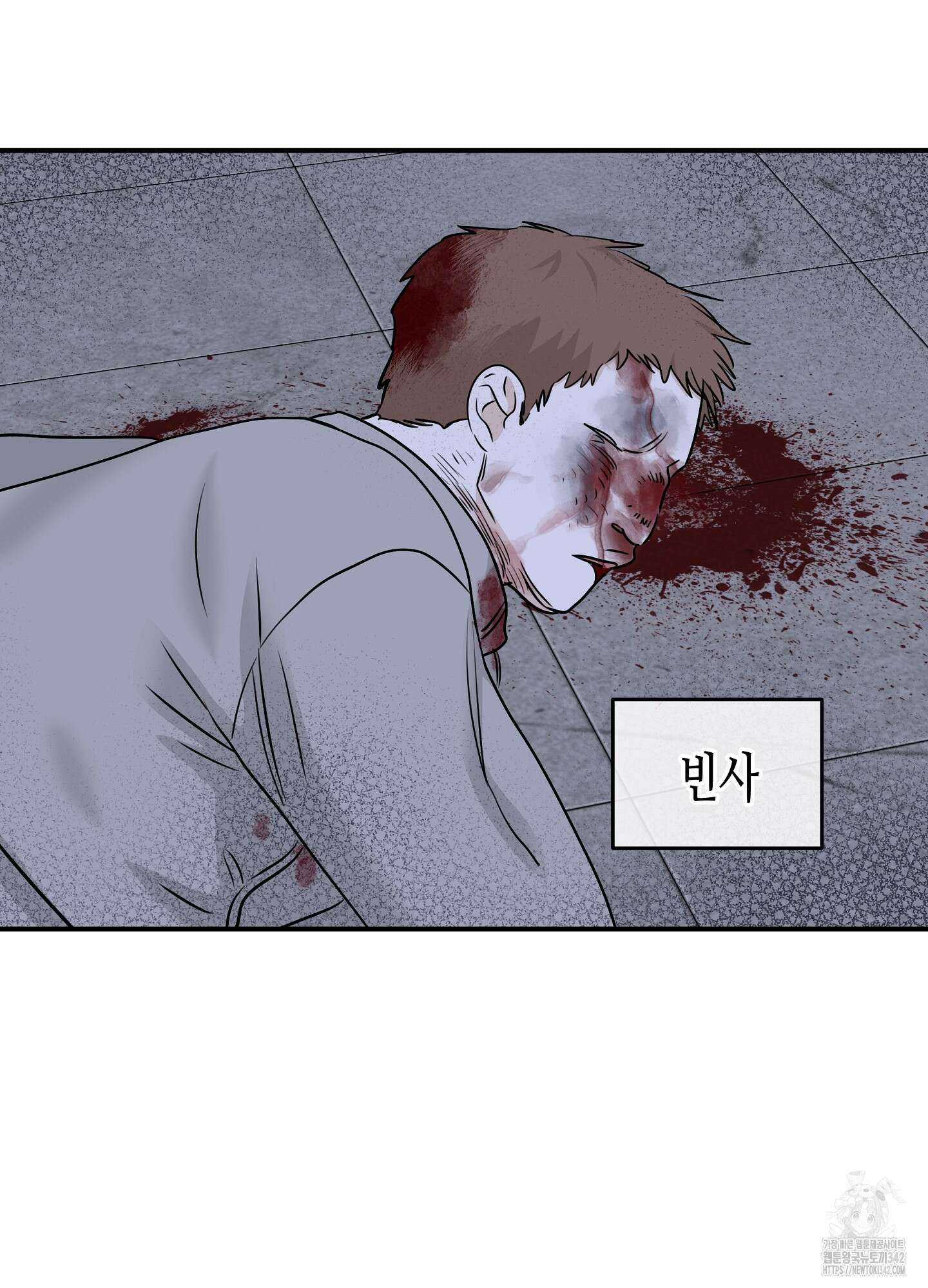 물가의 밤 91화 50