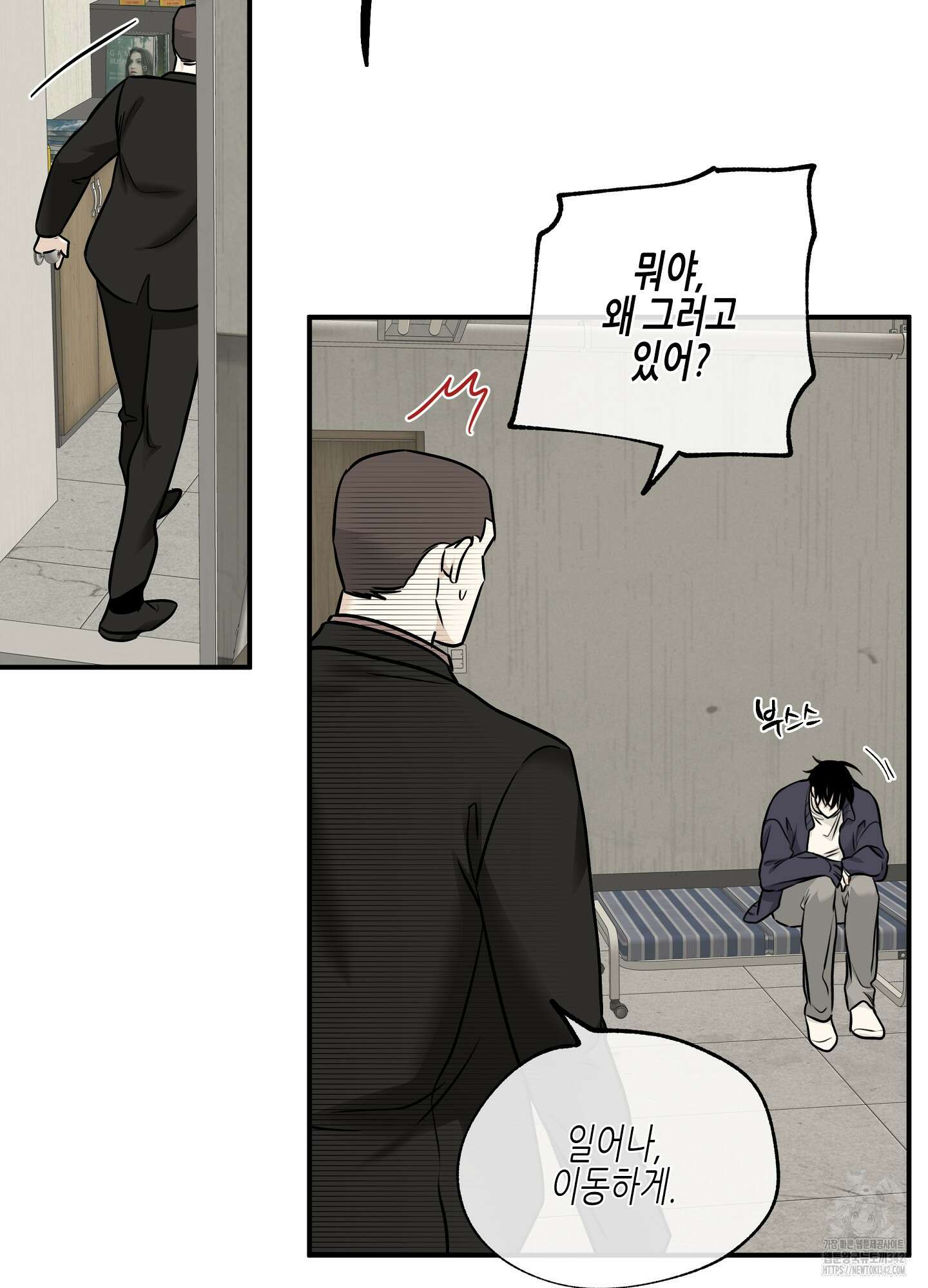 물가의 밤 91화 75