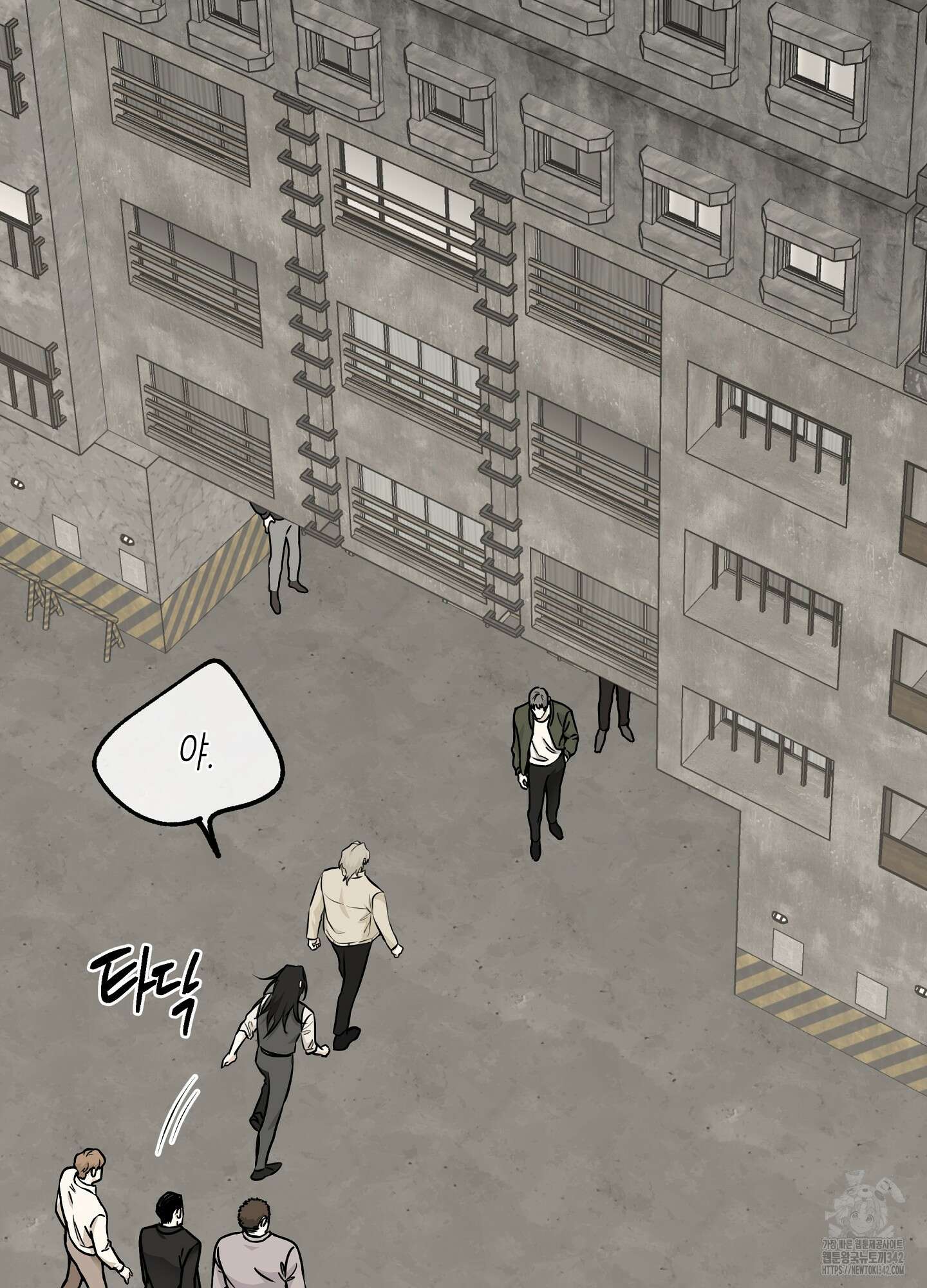 물가의 밤 91화 81