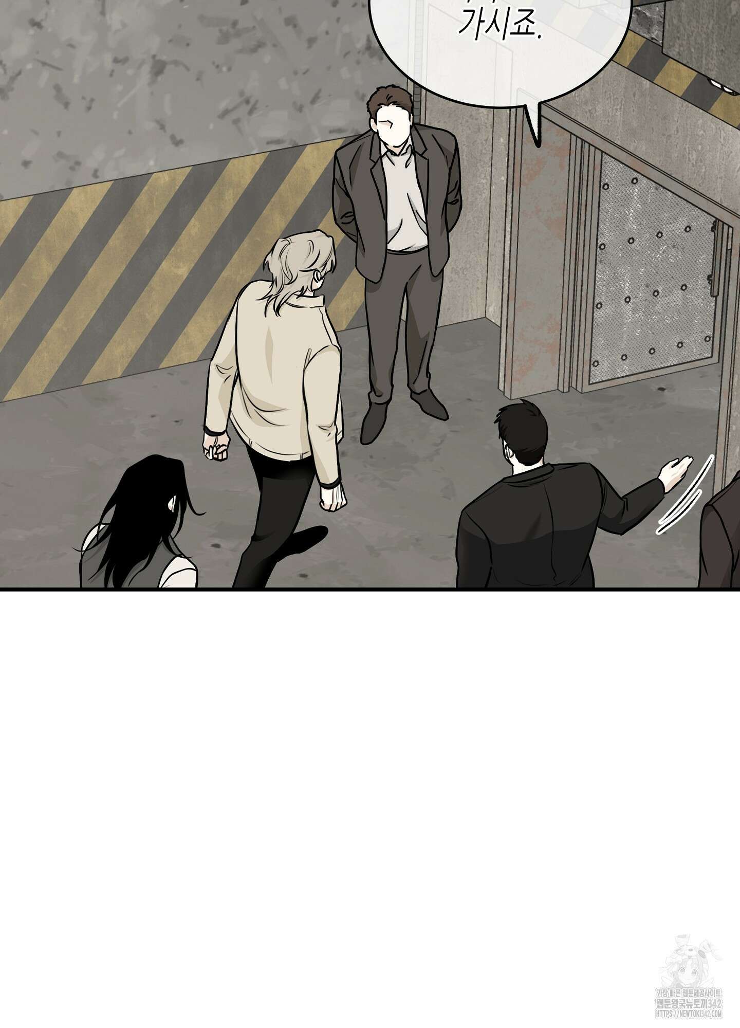 물가의 밤 91화 85