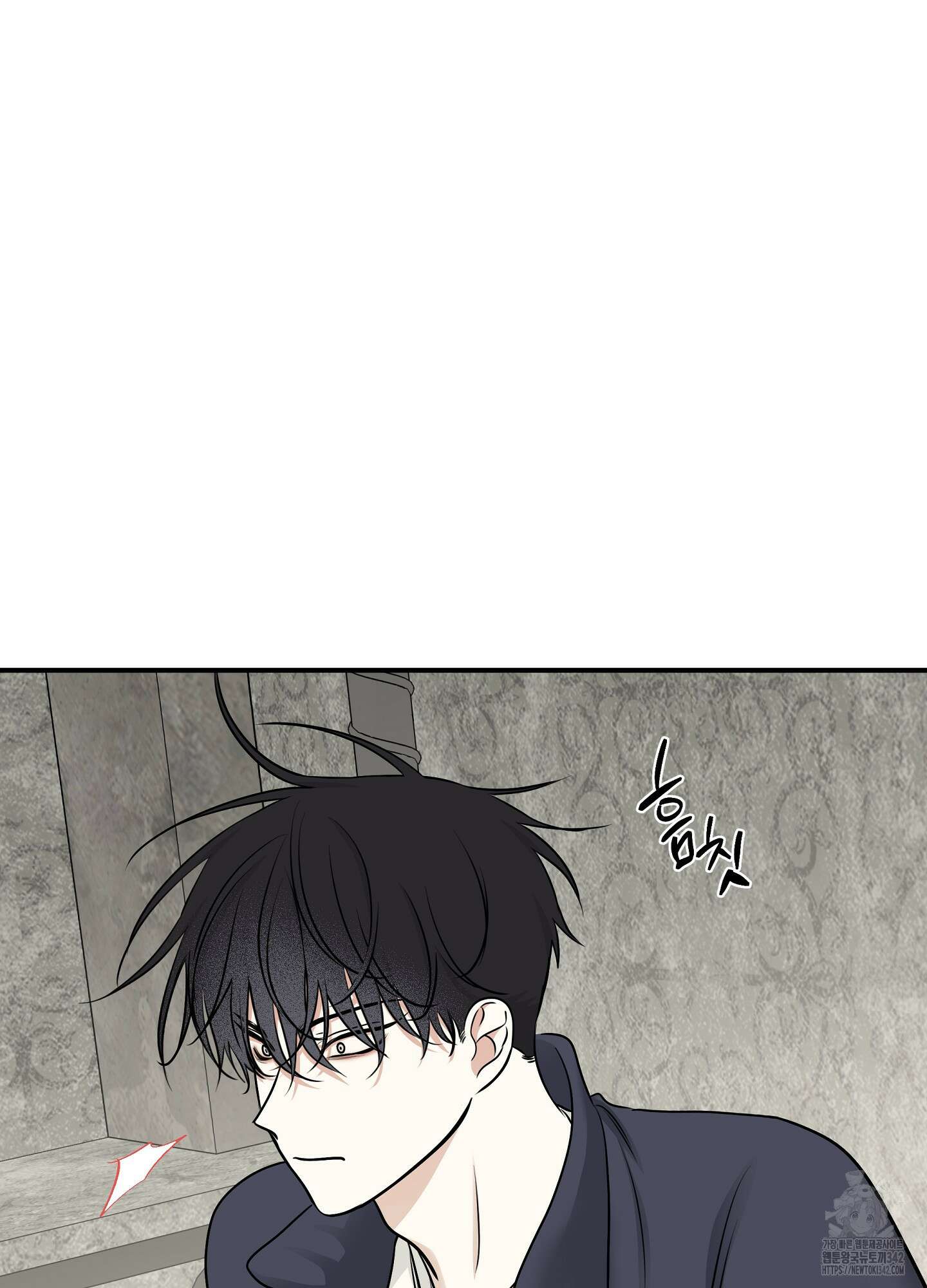 물가의 밤 91화 94