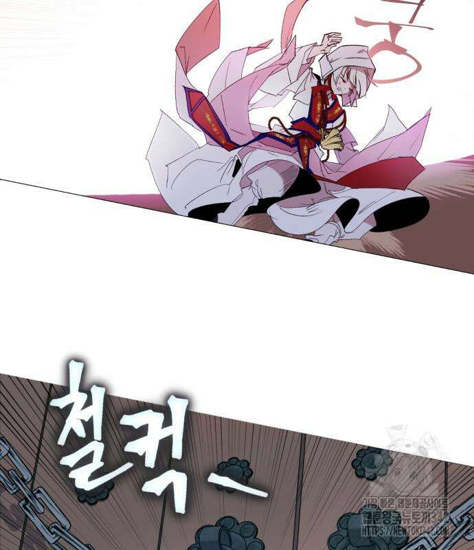 사랑하는 태양의 말로 2화 21
