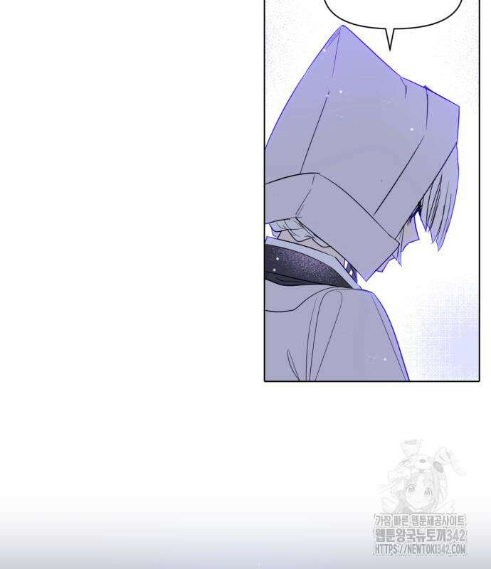 사랑하는 태양의 말로 2화 52