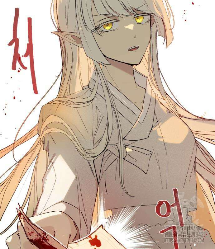 사랑하는 태양의 말로 2화 84