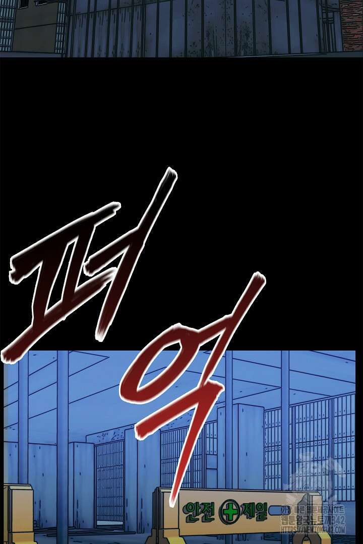 데스 이즈 마인 8화 13