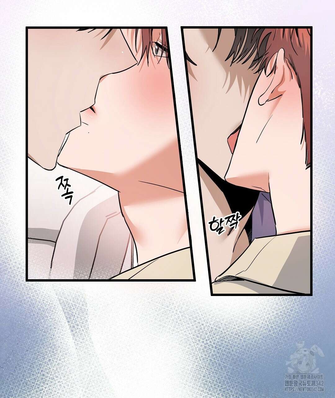 별똥별에게 구름판 서포트 신청합니다 프롤로그 14
